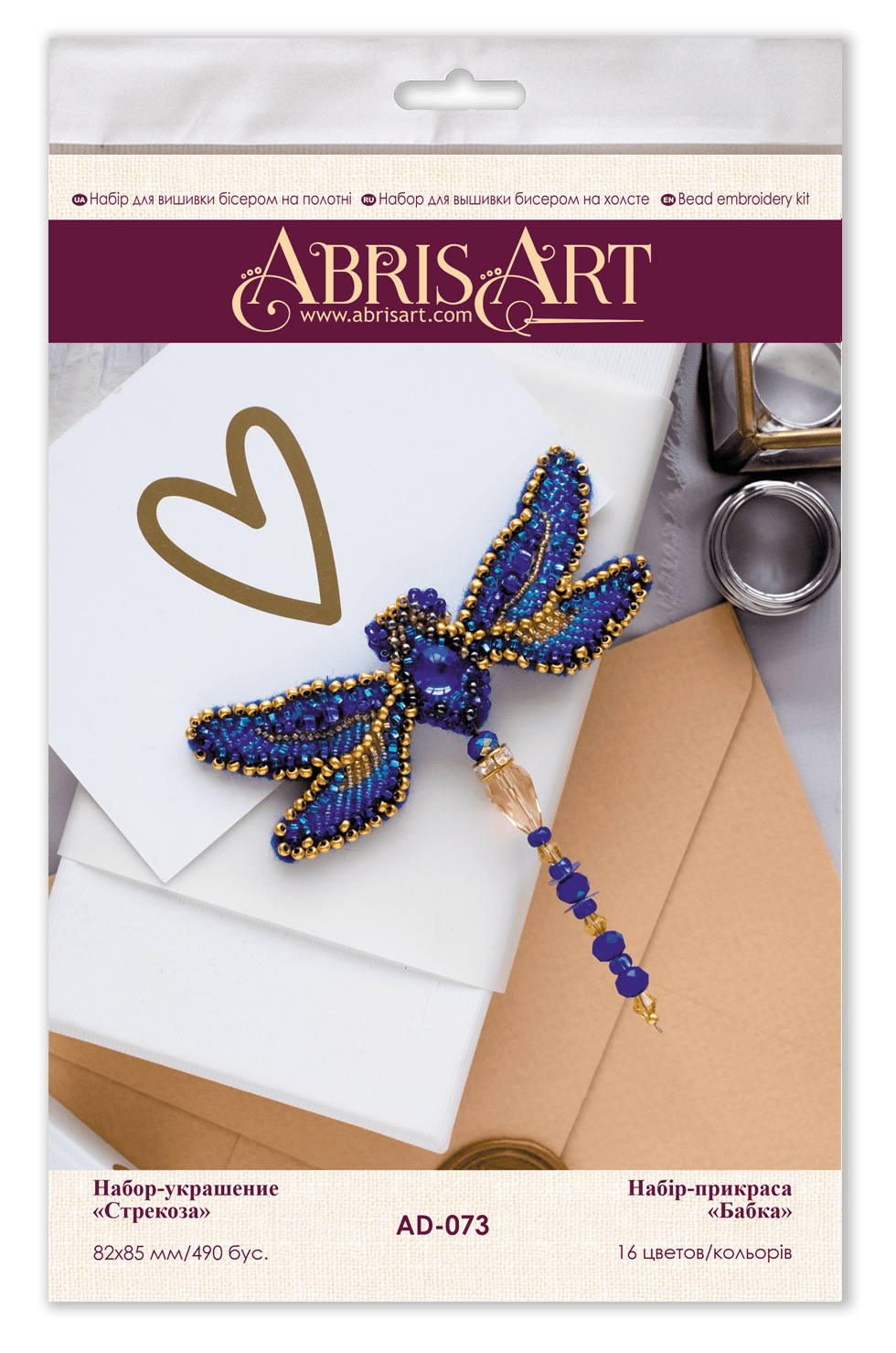 Pros and Cons of Choosing Wizardi Craft Kits